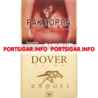 Сигареты Dover Export Gold Slims