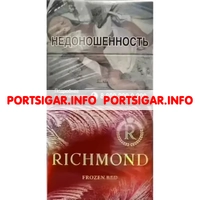 Сигареты Richmond Frozen Red