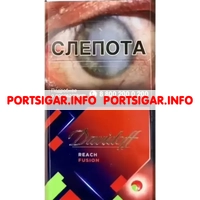 Сигареты Davidoff Reach Fusion