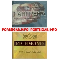 Сигареты Richmond Gold Edition
