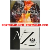 Сигареты NZ 10