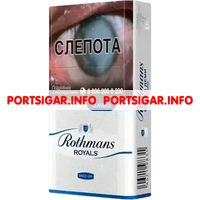 Сигареты Rothmans Royals Demi classic