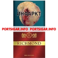 Сигареты Richmond Red Edition