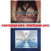 Сигареты Parliament Reserve