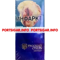 Сигареты Русский Стиль Компакт 100