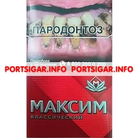Сигареты Максим Красный