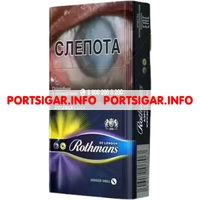 Сигареты Rothmans Aero Blue