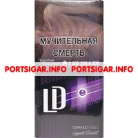 Сигареты LD Impulse Compact 100’s Fusion
