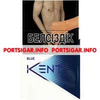 Сигареты Kent Blue
