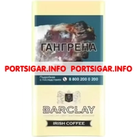 Сигариллы Barclay Irish Coffe