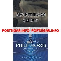 Сигареты Philip Morris Compact Expert