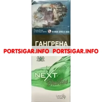 Сигареты Next Menthol Super Slims
