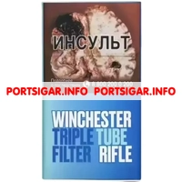 Сигареты Winchester Triple Tube Filter Rifle