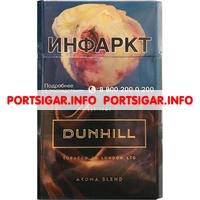 Сигареты Dunhill Aroma Blend