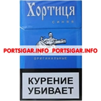 Сигареты Хортица Синяя