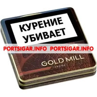 Сигареты Gold Mill Aroma Brown