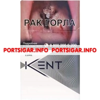 Сигареты Kent Core Silver
