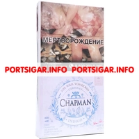 Сигареты Chapman Indigo Super Slim