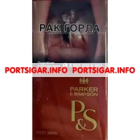 Сигареты Parker & Simpson Red 100