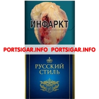 Сигареты Русский Стиль 100