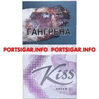 Сигареты Kiss Dream