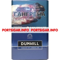 Сигареты Dunhill Master Blend Blue