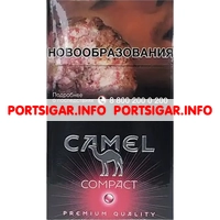 Сигареты Camel Compact Ruby