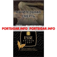 Сигареты Esse Golden Leaf