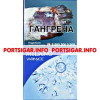 Сигареты Milano Variance