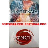 Сигареты ФЭСТ Красный