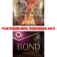 Сигареты Bond Street Compact Premium Mix