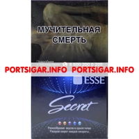 Сигареты Esse Secret
