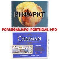 Сигареты Chapman Violet Nano
