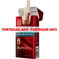 Сигареты Dunhill Aroma Swiss Blend Red