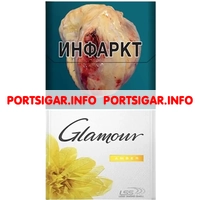 Сигареты Glamour Amber