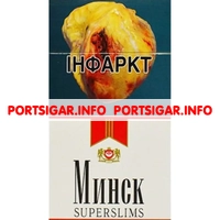 Сигареты Минск Супер Слим Красный