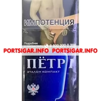 Сигареты Пётр 1 Эталон Компакт
