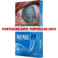 Сигареты Pall Mall Blue Super Slim