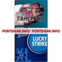 Сигареты Lucky Strike XL Blue