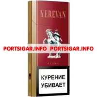 Сигареты Yerevan Slims