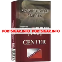 Сигареты Center King Size Red