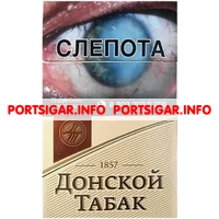Сигареты Донской Табак Светлый