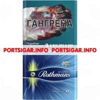 Сигареты Rothmans Demi Amber