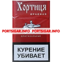 Сигареты Хортица Красная