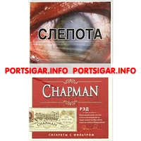 Сигареты Chapman Red Nano