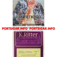 Сигареты K.Ritter Currant Flavor Super Slim
