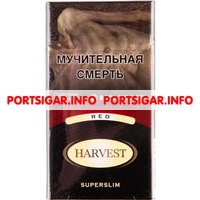 Сигареты Harvest Red Superslim