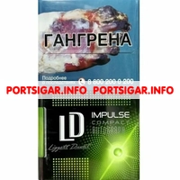 Сигареты LD Club Impulse Compact Autograph