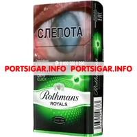 Сигареты Rothmans Royals Demi Click