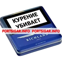 Сигареты Richland Aroma Violet